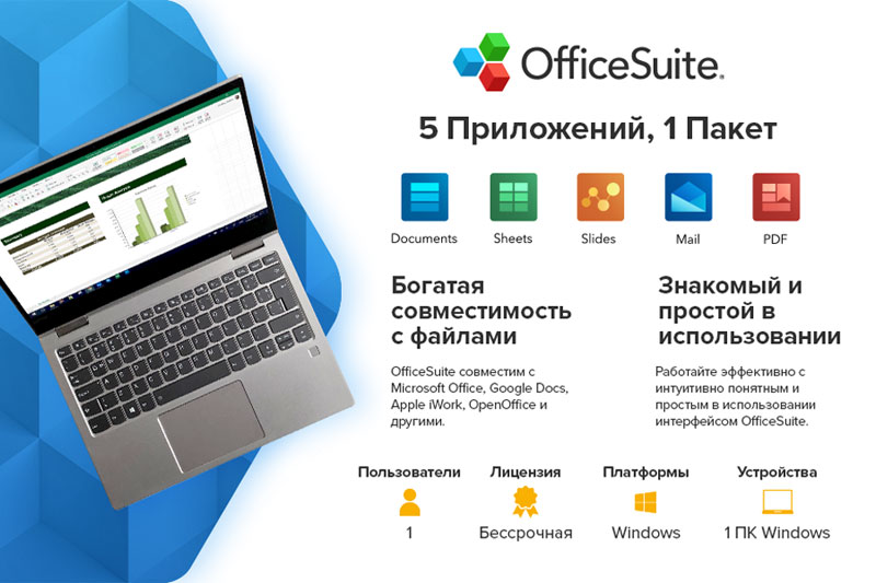 OfficeSuite   ,         MacOS